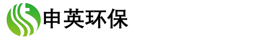上海申英環保科技有限公司