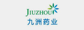 九洲藥業