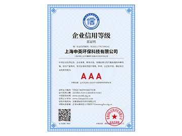 資信等級